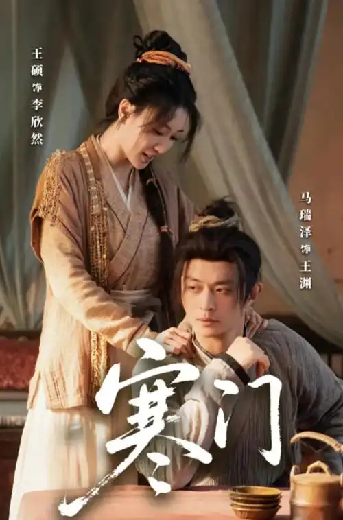 小城旧事 封面
