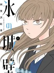 九零年代小娇妻 封面